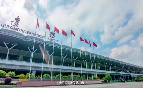 中卫空运贵阳机场