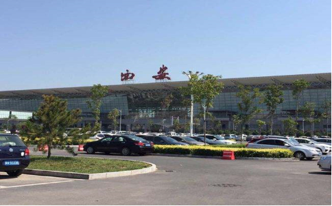 中卫空运西安机场